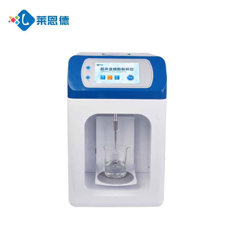 萊恩德細胞破碎儀